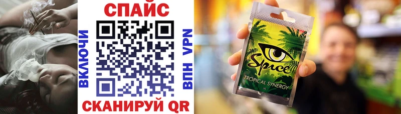 Купить закладки  Бахчисарай  Бутират 1.4BDO 