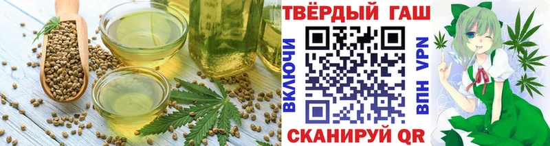 Купить  Бахчисарай  Cannafood конопля 