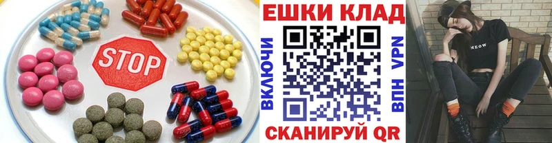 Купить закладки  Бахчисарай  ЭКСТАЗИ Punisher 