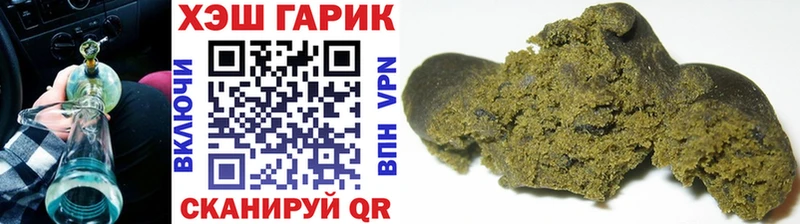 ГАШИШ Ice-O-Lator  Купить закладки  Бахчисарай 