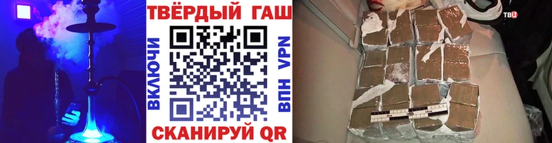 ГАШ hashish Бахчисарай