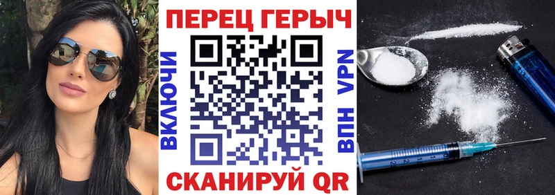 Купить закладки  Бахчисарай  Героин VHQ 