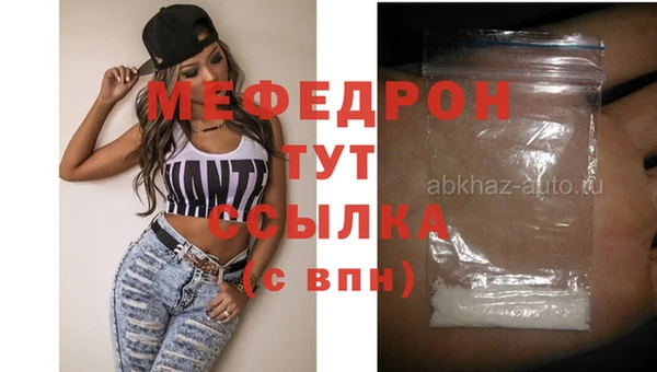 спайс Ельня