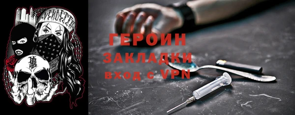 мефедрон мука Елабуга