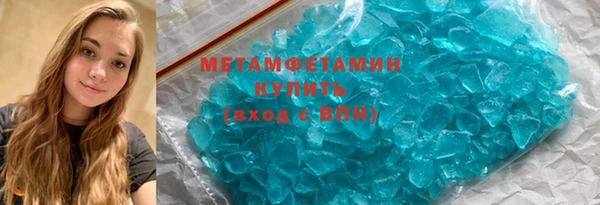 мефедрон мука Елабуга