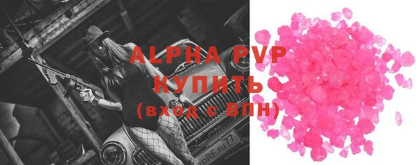 тгк Зеленодольск