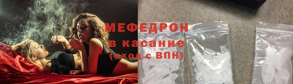 спайс Ельня