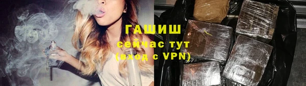 меф VHQ Елизово