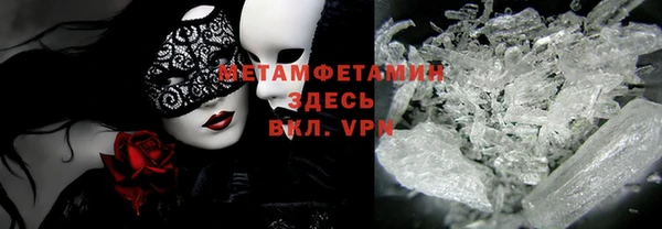 спайс Ельня