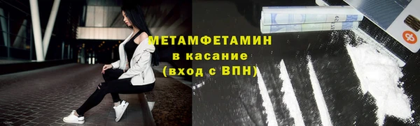 мефедрон мука Елабуга