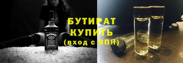 спайс Ельня