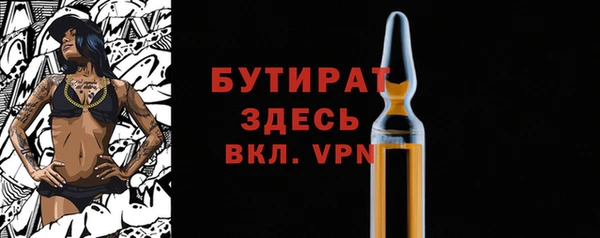 спайс Ельня