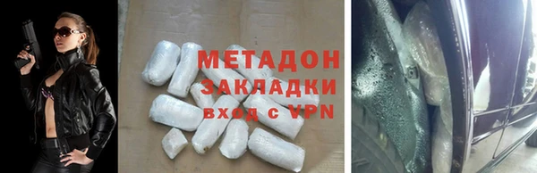спайс Ельня