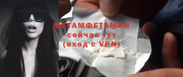 меф VHQ Елизово