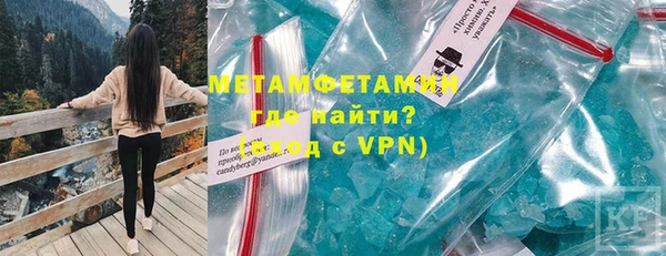 меф VHQ Елизово