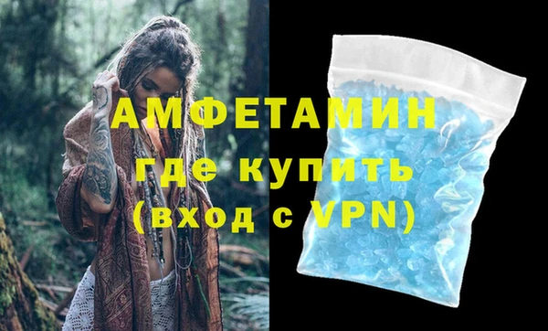 меф VHQ Елизово
