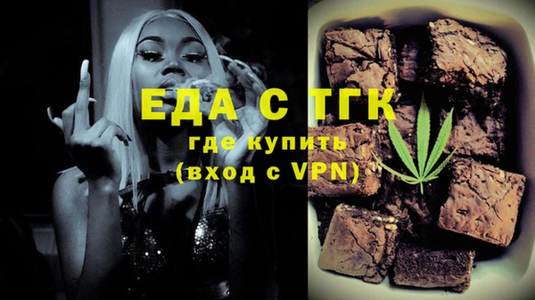 спайс Ельня