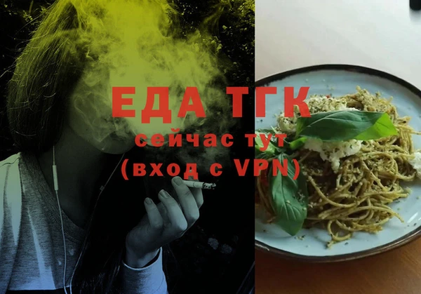 мефедрон мука Елабуга