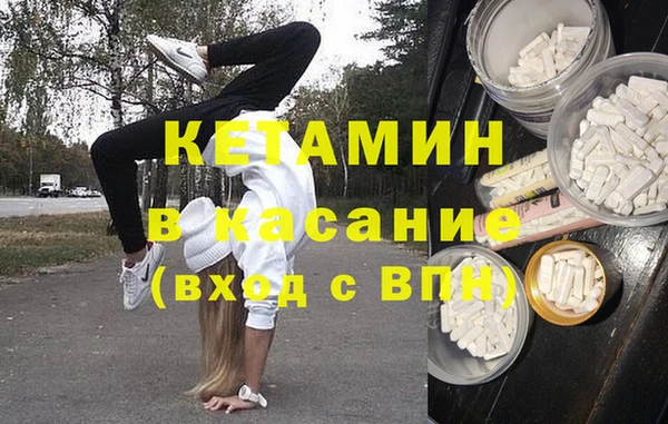 спайс Ельня