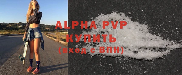 тгк Зеленодольск