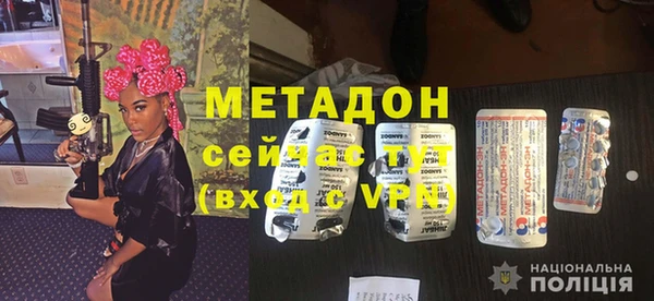 мефедрон мука Елабуга