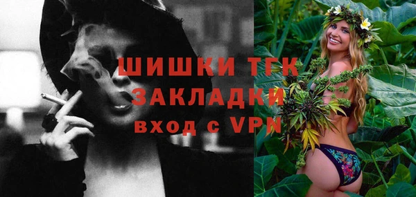 мефедрон мука Елабуга