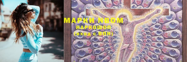 мефедрон мука Елабуга