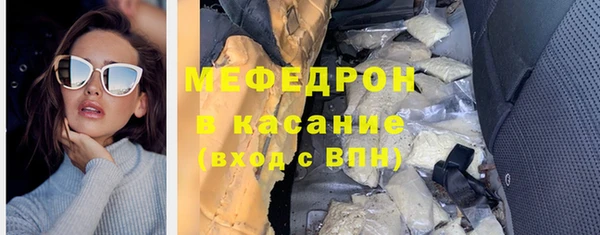 спайс Ельня