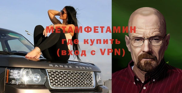 мефедрон мука Елабуга