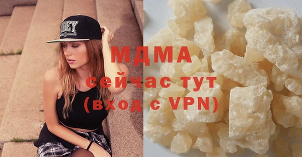 молекула духа Зеленокумск