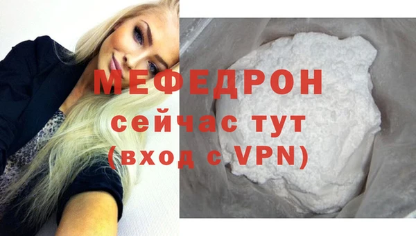 спайс Ельня