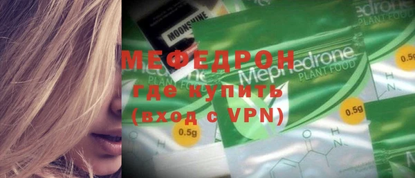 мефедрон мука Елабуга