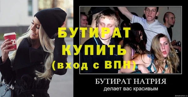 мефедрон мука Елабуга