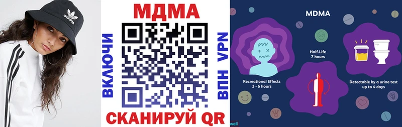 Купить где  Бахчисарай  MDMA молли 