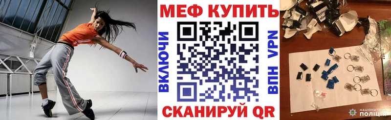 МЯУ-МЯУ мяу мяу  Купить закладки  Бахчисарай 