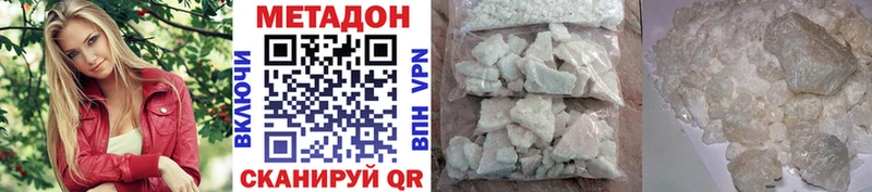 Метадон мёд  Купить закладки  Бахчисарай 