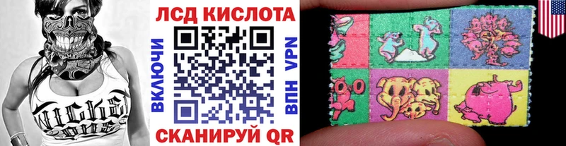 Купить  Бахчисарай  Наркотические марки 1,8мг 