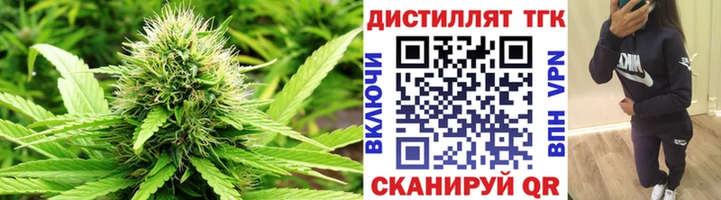 Купить закладки  Бахчисарай  ТГК Wax 